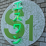 S1�{�X �f�U�C��