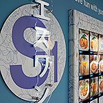 S1�������p�ّO�w�X �f�U�C��