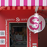 S1���₫�ʂ�X �f�U�C��